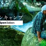 【ヒロシキャンプ】ヒロシキャンプIN Alpen Outdoors【イメージビデオ】