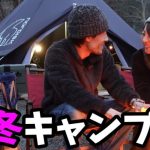 【夫婦キャンプ】2月とは思えない異常気象での冬キャンプ！？【冬キャンプ】【明野キャンプ場】【静岡県浜松市】