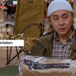 【ヒロシキャンプ】ヒロシキャンプIN Alpen outdoors【特別対談】