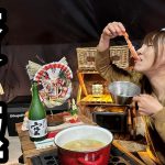 【年末キャンプ】贅沢の極みキャンプ！うまい酒にうまい飯！テンションMAXの年末キャンプ！【渚園】【ゆるキャン聖地】【冬キャンプ】