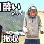 【冬キャンプ】雪中キャンプに期待して忘年会キャンプイベントに参加してみたが・・・【忘年会キャンプ】【岐阜県キャンプ場】【雨キャンプ】