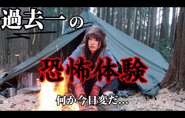 【撮影中断】本当は言いたくなかった…山に一人でまさかの事件が… 【ソロキャン】