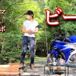 【本気の麻婆豆腐】ぼっち女のソロキャンプ 【夏中華】Mapo Tofu/mapo doufu/motorcycle camping in japan