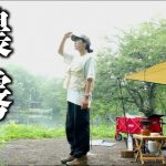 【ソロキャン】人が消えた..?真夏に避暑地でキャンプ中怪奇現象が【駒出池キャンプ場】