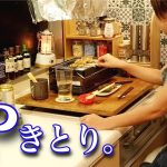 【焼き鳥】酷暑で引きこもり中なので家で焼鳥をやるよ【ぼっち女のおうち居酒屋】