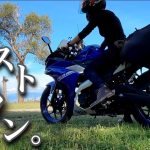 ぼっち女とR3、最後のソロキャンプ。YAMAHA yzf-R3 [motorcycle camping in japan]