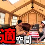 【エアーテント】ふもとっぱらで新幕キャンプ！エアーテントって実際どうなの？【coody】【冬キャンプ】【夫婦キャンプ】